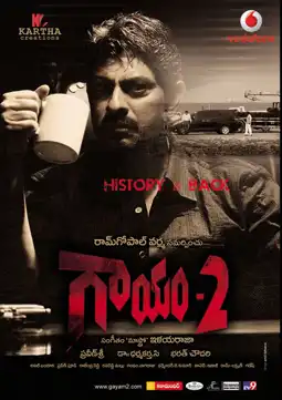 Watch and Download Gaayam 2 3