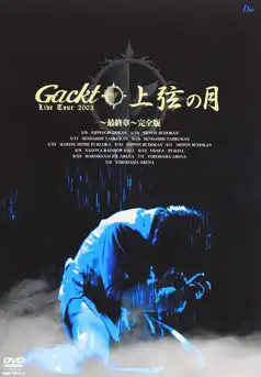 Watch and Download Gackt Live Tour 2003: Jougen no Tsuki ~Final Show~