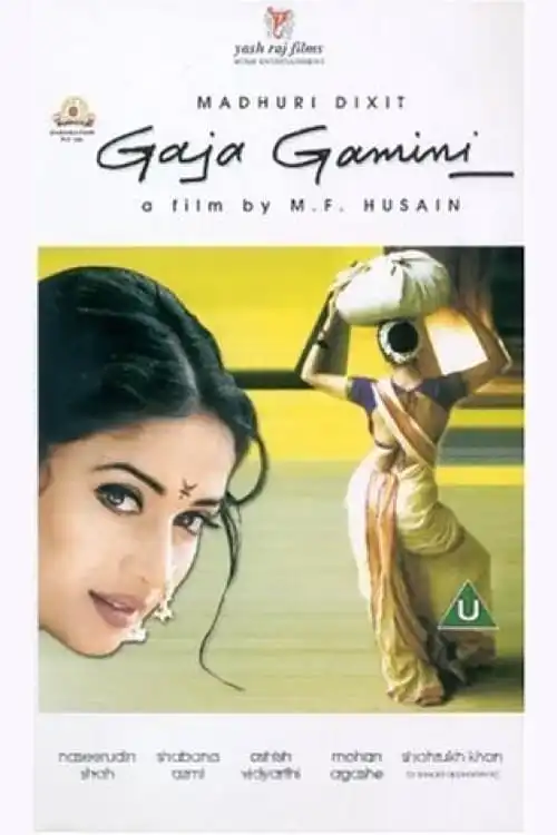 Watch and Download Gaja Gamini