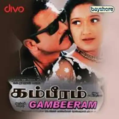 Watch and Download Gambeeram 2