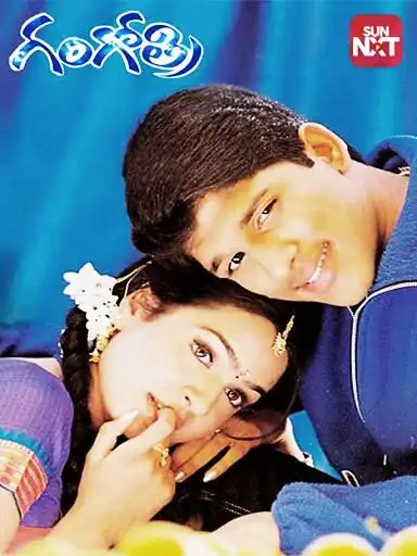 Watch and Download Gangotri 4