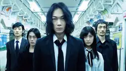 Watch and Download Gantz: Perfect Answer 2