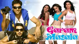 Watch and Download Garam Masala 1