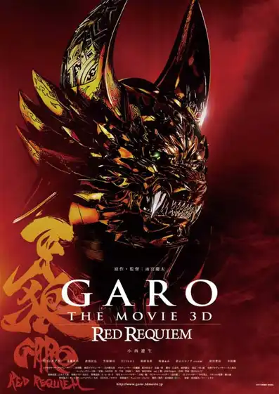 Watch and Download GARO: Red Requiem 4