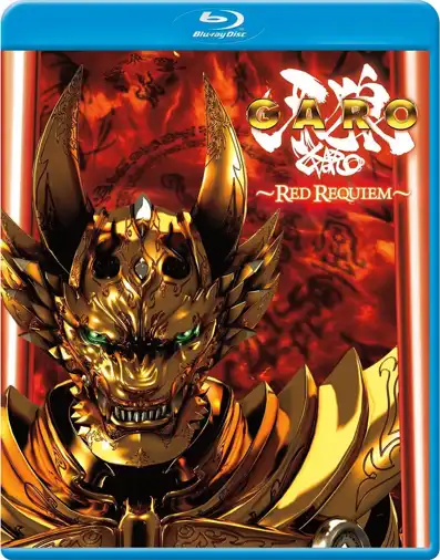 Watch and Download GARO: Red Requiem 5