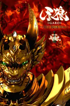 Watch and Download GARO: Red Requiem