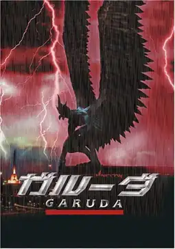 Watch and Download Garuda 3