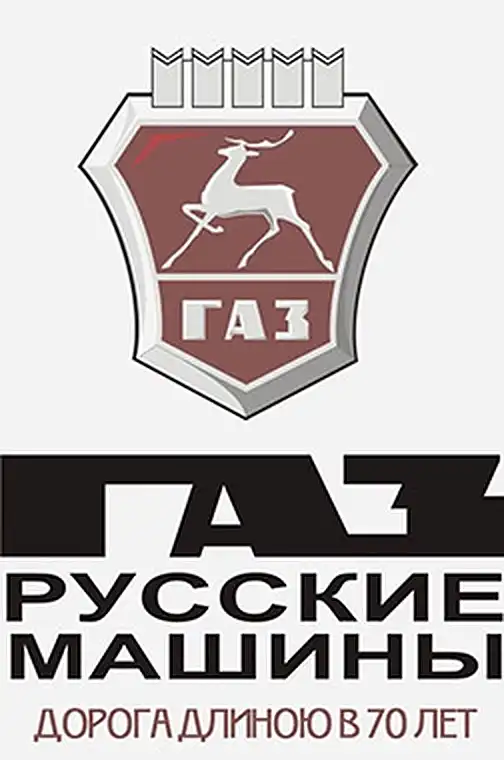 Watch and Download GAZ. Russian Cars 1