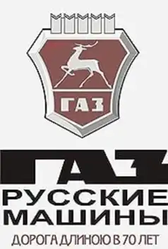 Watch and Download GAZ. Russian Cars