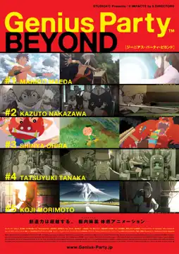 Watch and Download Genius Party Beyond 8