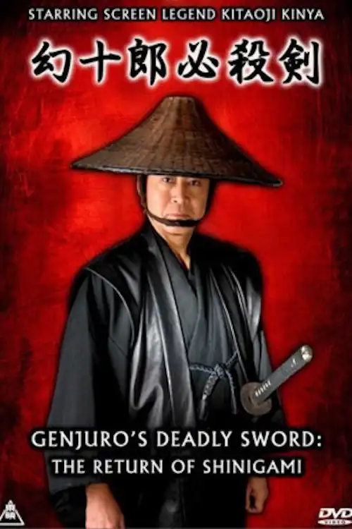 Watch and Download Genjuro's Deadly Sword: The Return of Shinigami 1