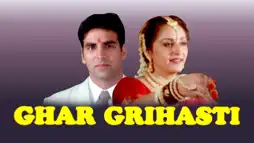 Watch and Download Ghar Grihasti 1