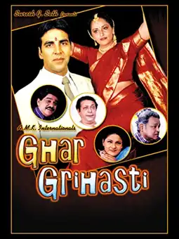 Watch and Download Ghar Grihasti 2