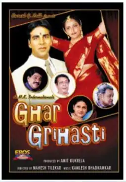 Watch and Download Ghar Grihasti 3