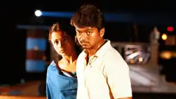 Watch and Download Ghilli 1