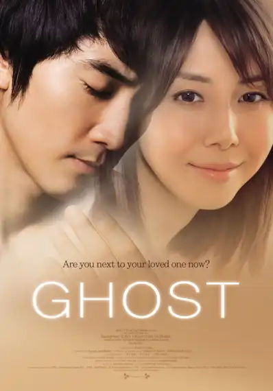 Watch and Download Ghost 8