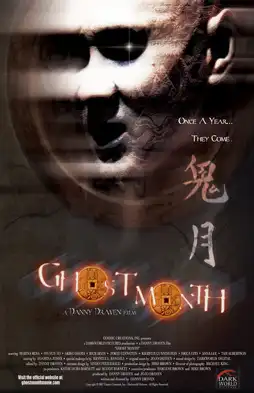 Watch and Download Ghost Month 1