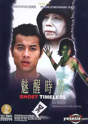 Watch and Download Ghost Timeless 1