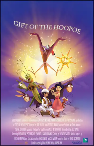 Watch and Download Gift of the Hoopoe 2