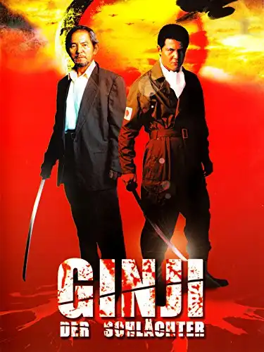 Watch and Download Ginji - The Slasher 1