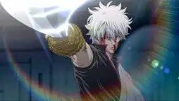 Watch and Download Gintama: The Movie 1