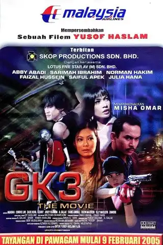 Watch and Download GK3 The Movie 2