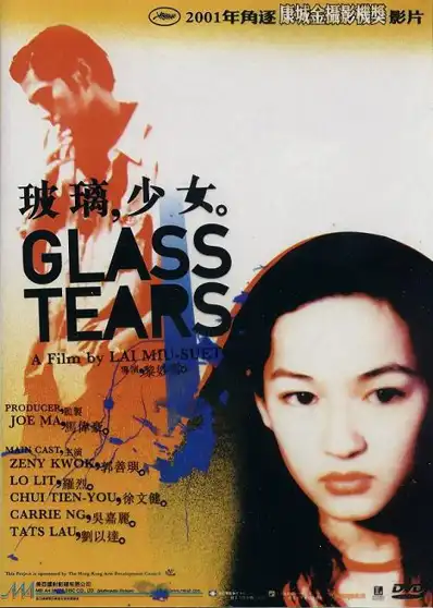 Watch and Download Glass Tears 2