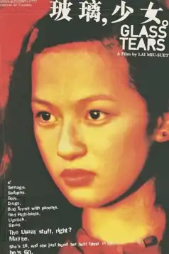 Watch and Download Glass Tears