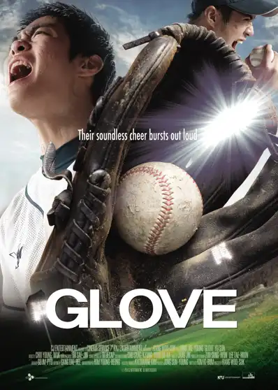 Watch and Download Glove 8