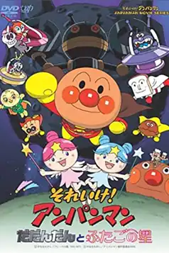 Watch and Download Go! Anpanman: Dadandan and the Twin Stars