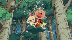 Watch and Download Go! Anpanman: The Adventure of Happie 1