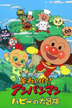 Watch and Download Go! Anpanman: The Adventure of Happie 2