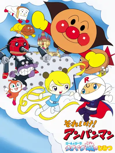 Watch and Download Go! Anpanman: The Secret of Roll and Lola's Floating Castle 2