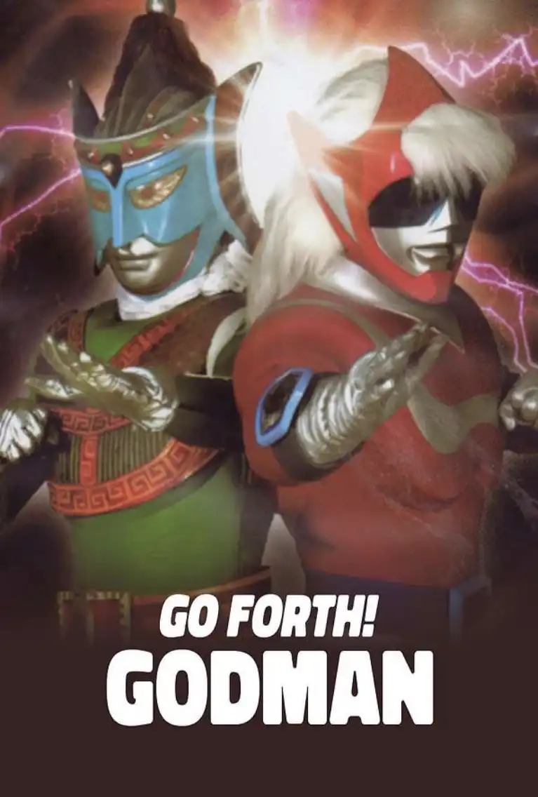 Watch and Download Go Forth! Godman 1