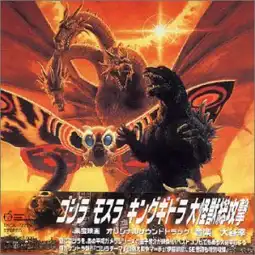 Watch and Download Godzilla, Mothra and King Ghidorah: Giant Monsters All-Out Attack 5