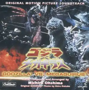 Watch and Download Godzilla vs. Megaguirus 4