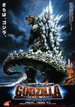 Watch and Download Godzilla: Final Wars 4