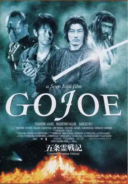 Watch and Download Gojoe: Spirit War Chronicle 4