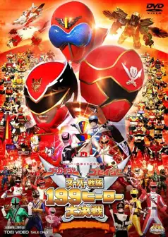 Watch and Download Gokaiger Goseiger Super Sentai 199 Hero Great Battle