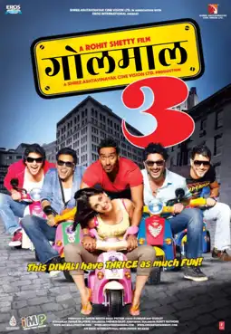 Watch and Download Golmaal 3 12