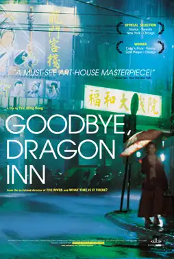 Watch and Download Goodbye, Dragon Inn 4