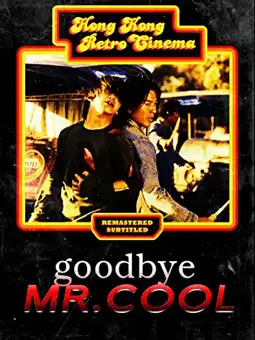 Watch and Download Goodbye, Mr. Cool 4