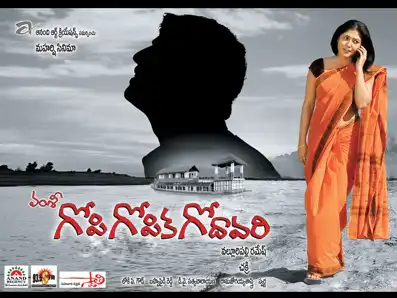 Watch and Download Gopi Gopika Godavari 2