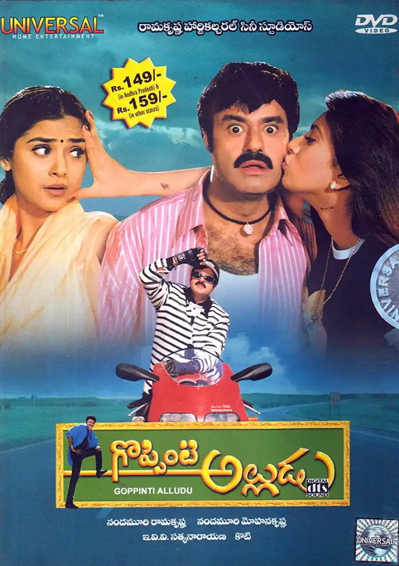 Watch and Download Goppinti Alludu 8