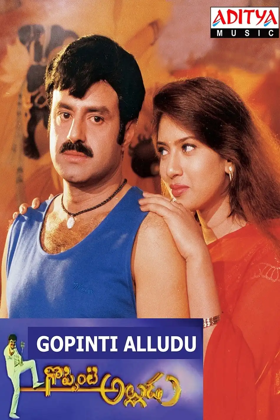 Watch and Download Goppinti Alludu