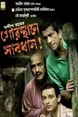 Watch and Download Gorosthane Sabdhan 3