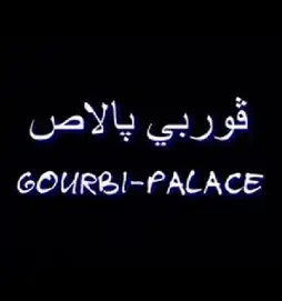 Watch and Download Gourbi Palace 6