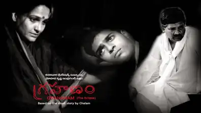 Watch and Download Grahanam 1