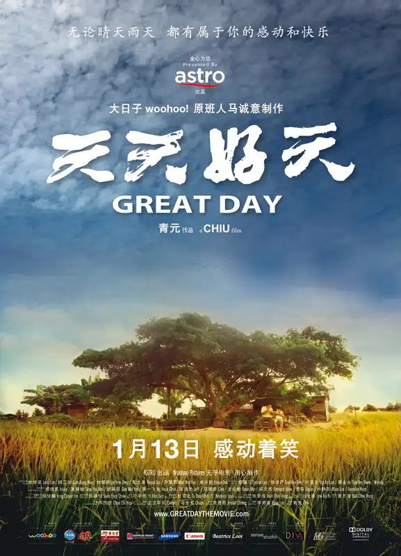 Watch and Download Great Day 1