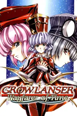 Watch and Download Growlanser IV: Wayfarer of Time 2